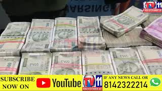 HYDERABAD MEIN PAISON KI BARISH CRORES OF RUPEES SEAZID BY POLICE IN HYDERABAD WITH IN 5 DAYS