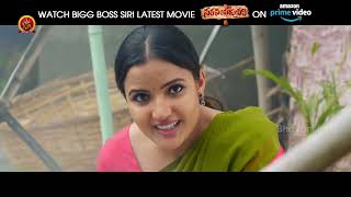 Narasimhapuram Full Movie Part 2 | Nanda Kishore | Bigg Boss Siri | Vijay Kumar