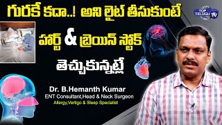 Dr. B Hemanth Kumar Exclusive Interview | ENT, Head & Neck Surgeon, & Sleep Specialist|Top Telugu TV