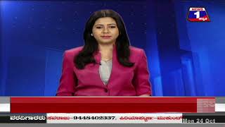 1 PM Mysore News Updates | 24-10-2022 | Latest News | News 1 Kannada | ನ್ಯೂಸ್‌1 ಕನ್ನಡ LIVE | Mysore