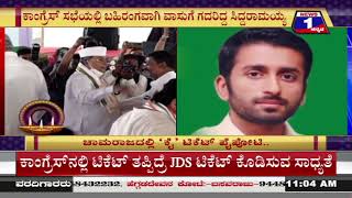 11 AM Mysore News Updates | 26-10-2022 | Latest News | News 1 Kannada | ನ್ಯೂಸ್‌1 ಕನ್ನಡ LIVE | Mysore