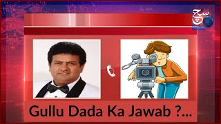 Gullu Dada Ka Jawab ? | Hyderabad Diaries Par Case Booked | Viral Call Recording |@Sach News