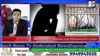 HYDERABAD NEWS EXPRESS | 14 Saal Ki Ladki Ne Diya Bachey Ko Janam | 24-10-2022 | @Sach News