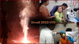 Diwali Mein 17 Log Hue Zakhmi | Patakhee Phodne Ke Dauran | Hyderabad |@Sach News