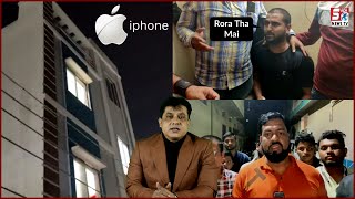 iphone Ki Wajha Se 11 Mahine Ki Dulhan Di Apni Jaan | Mahboob Colony Tappachabutra |@Sach News