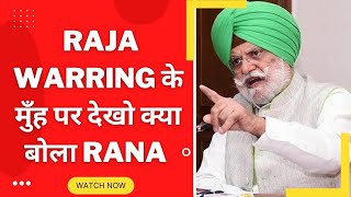 Rana Gurjit Singh MLA Kapurthla speech - Tv24 Punjab News