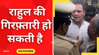 Rahul Gandhi can be arrested raja warring -Tv24 Punjab News
