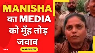 Manisha Gulati angry reply to media on baba  - Tv24 Punjab News