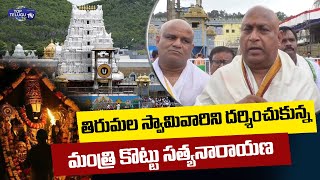 Minister Kottu Satyanarayana Visit Tirumala |పీఠానికి సంబధిత భూములపై చర్యలు | YSRCP | Top Telugu TV