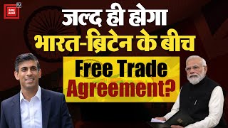 PM Modi ने Britain के नए PM Rishi Sunak से की फोन पर बात, कभी भी हो सकता है Free Trade Agreement