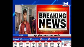 રાજકોટમાં ભાજપની સેન્સ પ્રક્રિયા..જેતપુર-જામકંડોરણા બેઠક પર સેન્સ પ્રક્રિયા| MantavyaNews