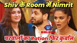 Bigg Boss 16 | Shiv Ke Room Me Nimrit, Gharwalon Ka Ration Laga Daav Par