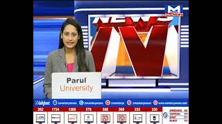 Morning News | MantavyaNews