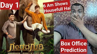 Gandhadagudi Movie Box Office Prediction Day 1
