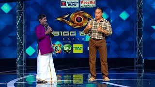 Bigg Boss Tamil Season 6 | 29th October 2022 | Promo 2 | Day 20 | Episode 21 | Vijay Television