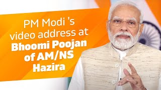 Prime Minister Narendra Modi 's video address at Bhoomi Poojan of AM/NS Hazira plant l PMO