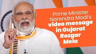 Prime Minister Narendra Modi's video message in Gujarat Rozgar Mela l PMO