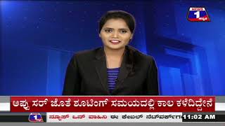 11 AM Mysore News Updates | 28-10-2022 | Latest News | News 1 Kannada | ನ್ಯೂಸ್‌1 ಕನ್ನಡ LIVE | Mysore