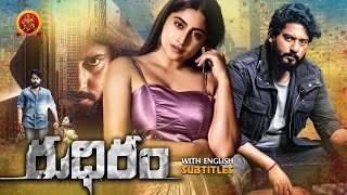 Latest Telugu Action Crime Movie | Rudhiram | Prajwal Devraj | Nishvika Naidu | B. Ajaneesh Loknath