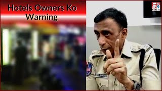 Hotels | Pan Shop Owners Ko Jail Bheja Jayega ? | ACP AsifNagar Siva Maruthi Ki Warning |@Sach News