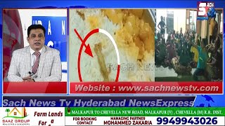 HYDERABAD NEWS EXPRESS | Khane Mein Nikli Siplak 14 Bache Hue Beemar | 28-10-2022 | @Sach News |