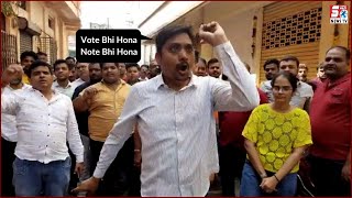 Vote Bhi Hona | Note Bhi Hona Ke Naaray Lagaye Gaye | Advocate Ke Zulm Se Awaam Pareshan | HYD...