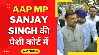 Majithia defamation case Sanjay Singh appears in Amritsar court -Tv24 punjab News