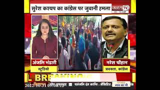 Himachal का दंगल, द्रंग से AAP प्रत्याशी सुनीता BJP में शामिल || BJP की धुआंधर रैली...