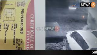 मात्र 5 सेकंड में इन्नोवा कार चुरा ले गया चोर , CCTV वीडियो वायरल