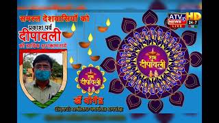 डॉ योगेंद्र, CHC अधीक्षक गजरौला की ओर से देशवासियों को दीपावली की हार्दिक शुभकामनायें l