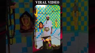 Mumbai के शिव मंदिर में Sameer Ali ने गाया भजन, VIDEO VIRAL, अब मिल रही है धमकियां!