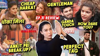 Bigg Boss 16 Review EP 31 | Shiv Gentleman, Archana Cheap Harkat, Priyanka, Ankit, Gautam