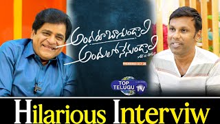 Andaru Bagundali Andulo Nenundali Movie Team Hilerious Interview | Top Telugu TV