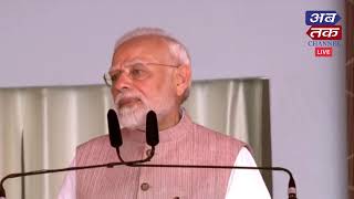PM નરેન્દ્ર મોદીએ માનગઢ ધામ, માનગઢ હિલ્સ, રાજસ્થાનની લીધી મુલાકાત, જુઓ લાઈવ