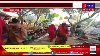 Kaman News | चामुंड माता मंदिर पर हुआ भंडारे का आयोजन, लोगों की उमड़ा जनसैलाब | JAN TV