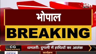 Congress की गांधी चौपाल पर उठाए सवाल, BJP प्रदेश अध्यक्ष V D Sharma का बड़ा बयान | Bhopal News |