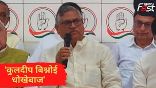 Adampur By Election: आदमपुर उपचुनाव के लिए Congress का प्रचार | Udaybhan