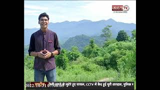 Aao Dekhen Haryana : 100 एकड़ क्षेत्र में फैला 17 वीं सदी का खूबसूरत बगीचा || Panchkula