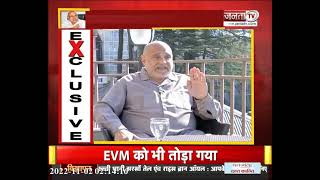 Himachal Election को लेकर BJP प्रभारी Avinash Rai Khanna से  Janta Tv की खास बातचीत
