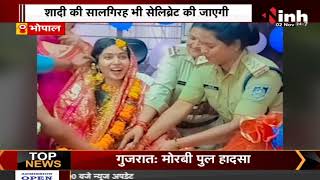 Bhopal News : अब थाने में मनाएंगे पुलिसकर्मी अपना Birthday और शादी की सालगिरह