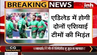 Sports News : India VS Bangladesh Match में छा सकते है संकट के बादल | IND VS BAN | World Cup