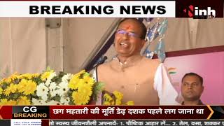 Bhopal LIVE : CM Shivraj Singh Chouhan ने किया "लाड़ली लक्ष्मी योजना" का लोकार्पण | MP News