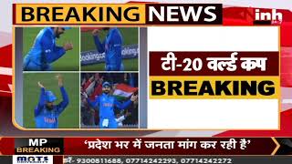 T20 World Cup 2022 : Team India ने Bangladesh को 5 रन से हराया | India Vs Bangladesh | Cricket News