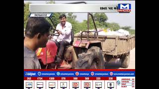 Bhavnagar : ચુનાની ભઠ્ઠી નજીક ડમ્પિંગ યાર્ડમાંથી કચરો ખેતરમાં આવતા ખેડૂતો પરેશાન | MantavyaNews