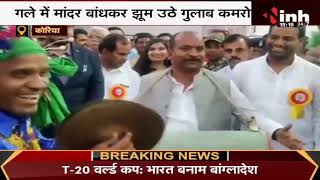 CG News : गले में मांदर बांधकर झूम उठे Congress विधायक गुलाब कमरो, देखिए Viral Video | Koriya News