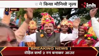 MP News : मंत्री Gopal Bhargava ने किया मौनियो नृत्य... देखिए Viral Video