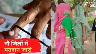 Haryana Panchayat Election 2022: नौ जिलों में शुरू हुआ सरपंच व पंच के लिए मतदान, शाम को आएंगे परिणाम