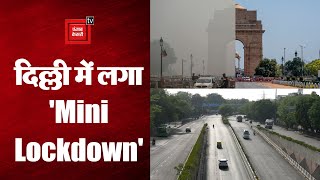 Delhi में गाड़ियों की Entry Ban, Pollution के स्तर को देखते हुए लिया गया फैसला