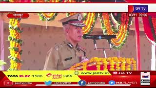 DGP Lather को दी गई भावभीनी विदाई, राजस्थान पुलिस अकादमी में  किया गया Ceremonial Parade का आयोजन
