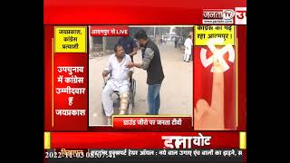 Kuldeep Bishnoi ने आदमपुर में डाला वोट, मतदान के बाद जनता से की यह अपील || Adampur By-Election 2022